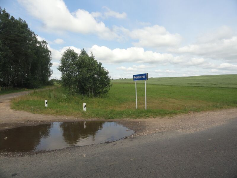 ملف:Mokravičy 01.jpg