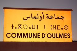 Amz-comene olmesse.JPG