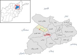 مقاطعات ولاية بغلان