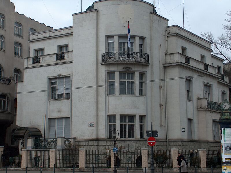ملف:Embassy of Serbia Budapest.jpg