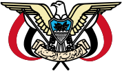 ملف:Emblem of Yemen.svg
