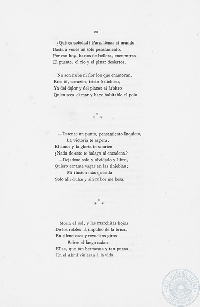 ملف:En las orillas del Sar 1884.pdf