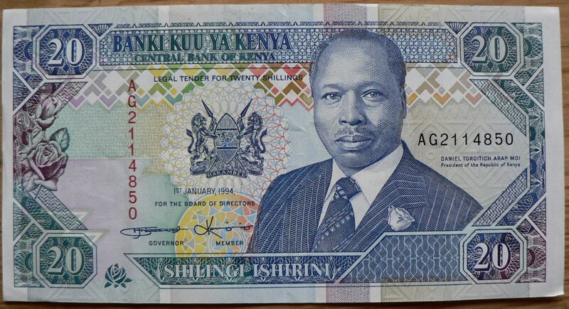 ملف:Kenyan 20 Shilling Note.jpg
