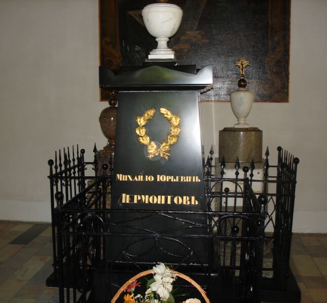 ملف:Lermontov's tombstone.jpeg