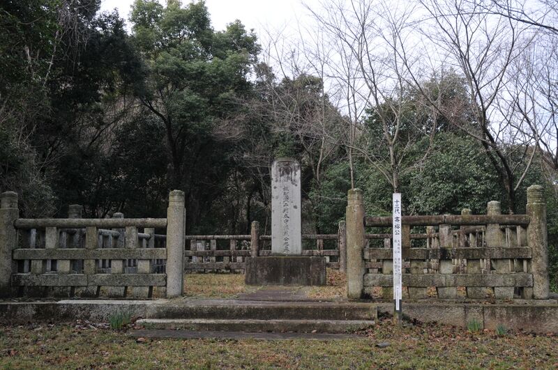 ملف:Mannenyama Cemetery 31.JPG
