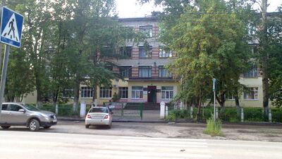 كلية كستوڤسكي التقنية للنفط.