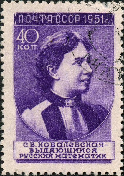 ملف:Stamp of USSR 1635g.jpg