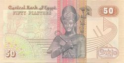 EGP 50 Piastres 1987 (Back).jpg