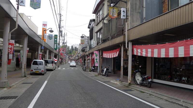 ملف:栃尾市街 - panoramio.jpg