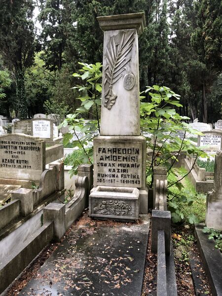 ملف:Grave of Fahreddin Amidemiri.jpg