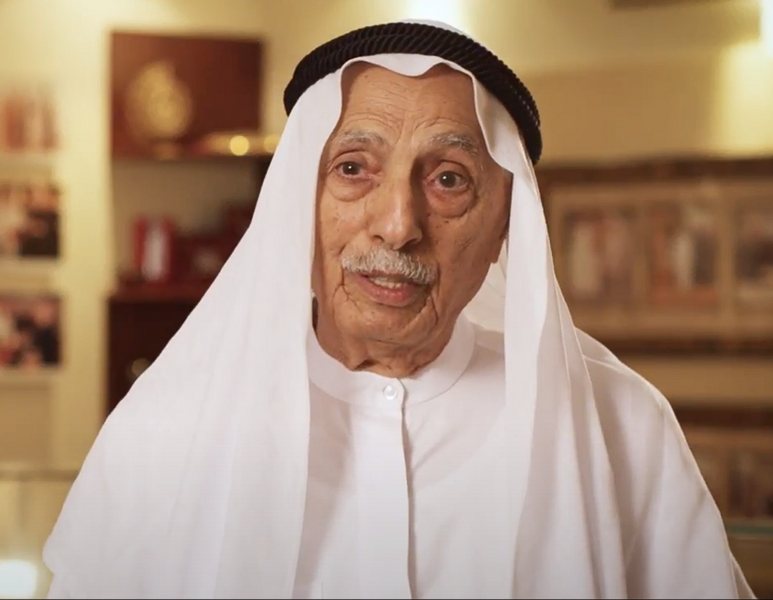 ملف:Juma-al-majid (cropped).png