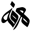 ملف:Marefa logo.svg