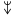 ملف:Nereid symbol (fixed width).svg