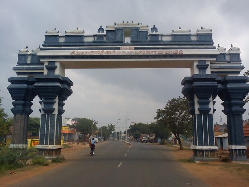 ملف:Sivaganga arch.JPG