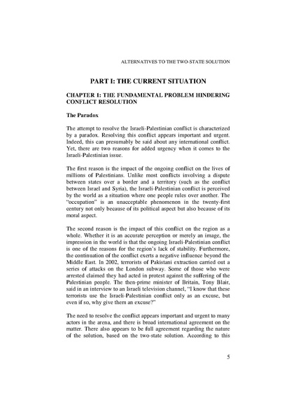 ملف:BM4En.pdf