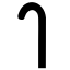 ملف:Brahmi kh.svg