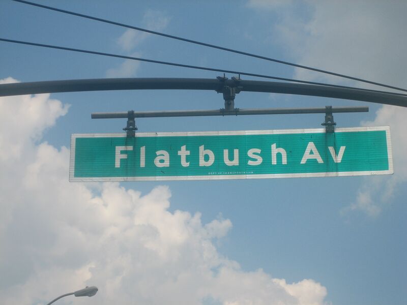 ملف:Flatbush Avenue IMG 0665.JPG