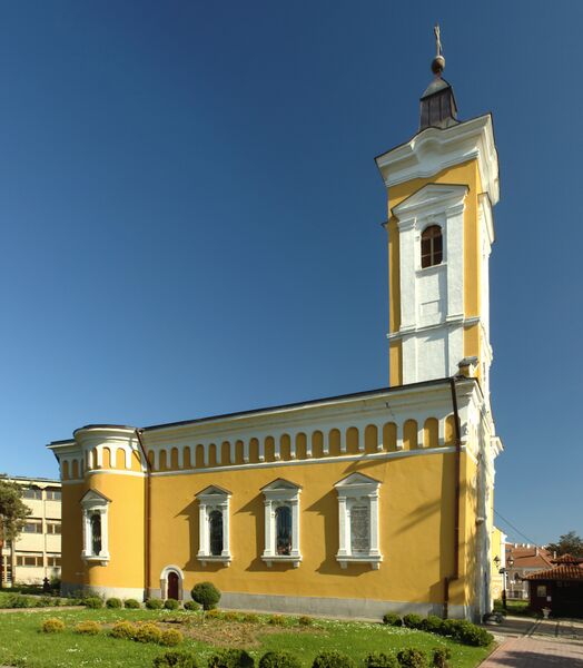 ملف:Kraljevo, kostel.jpg