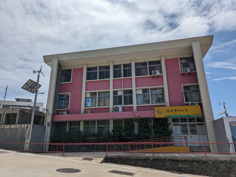 ملف:台灣電力股份有限公司七美發電廠 03.jpg