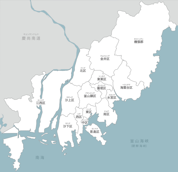 ملف:Busan-Administrative divisions-ja.svg