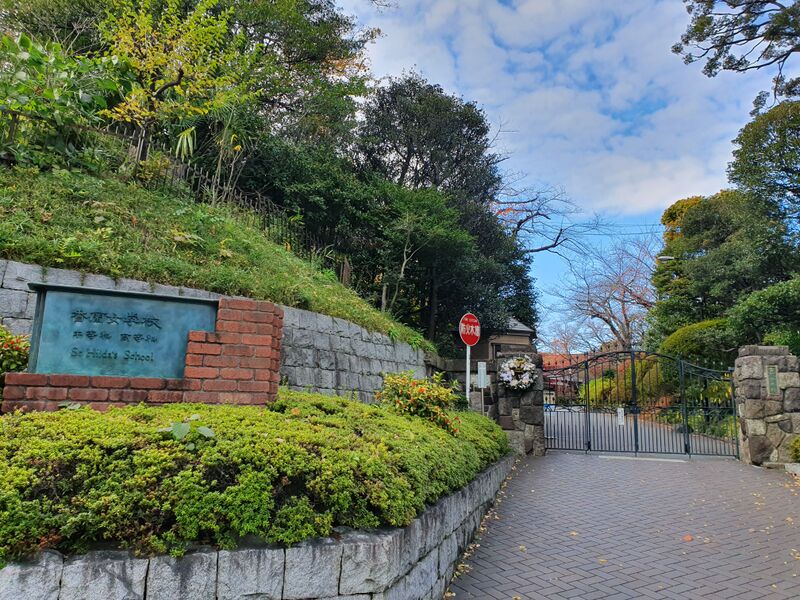 ملف:Collège-lycée pour femmes Kōran.jpg