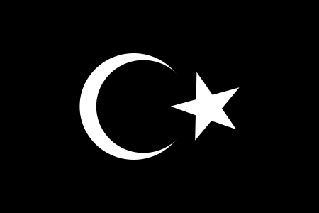 ملف:Flag of Cyrenaica.svg