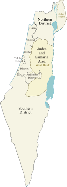 ملف:Israel districts.png