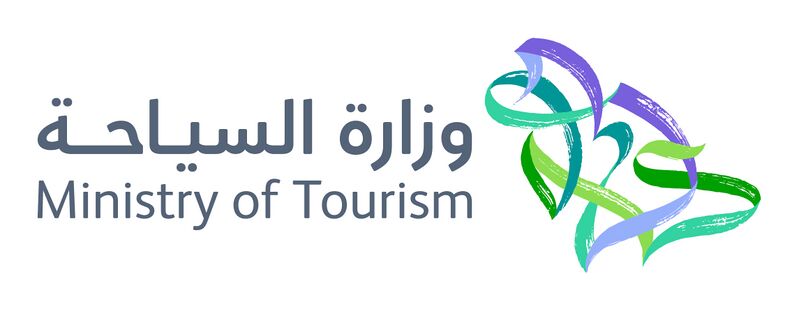 ملف:Ministry Of Tourism.jpg