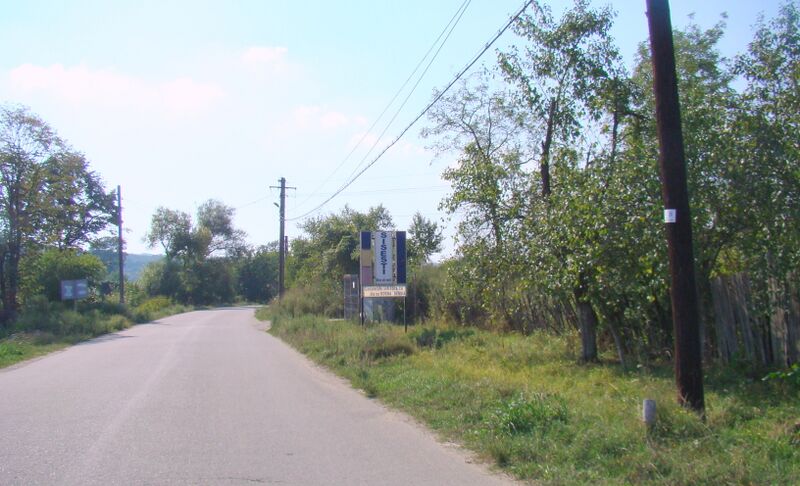 ملف:RO MH Sisesti (1).JPG