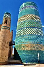 مئذنة كالتا الصفرى.jpg