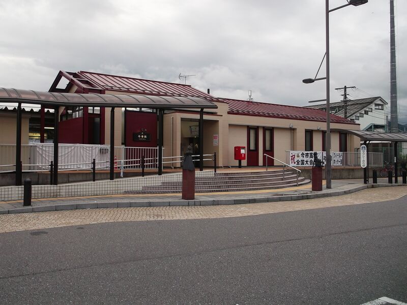 ملف:Imaichi-eki20140720.JPG