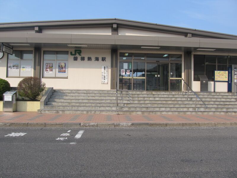 ملف:磐梯熱海駅 - panoramio.jpg