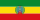 علم جمهورية إثيوپيا الديمقراطية
