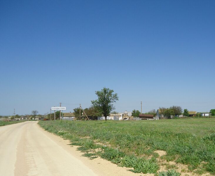 ملف:SoldatskoeCr 1.jpg