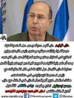 حزب تيليم، الانتخابات التشريعية الإسرائيلية 2019.jpg