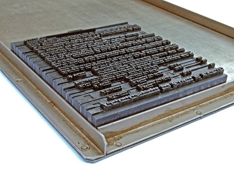 ملف:Handsatz im Setzschiff nah.jpg