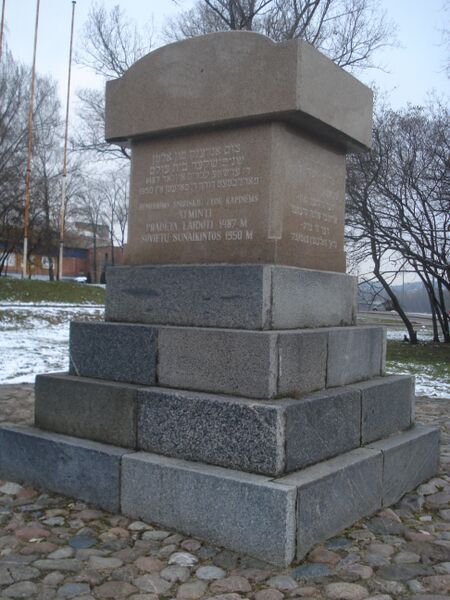 ملف:Jewish Cemetery in Vilnius1.JPG