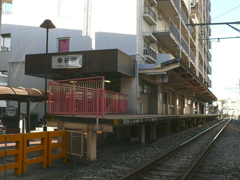 ملف:Kouya-station.JPG
