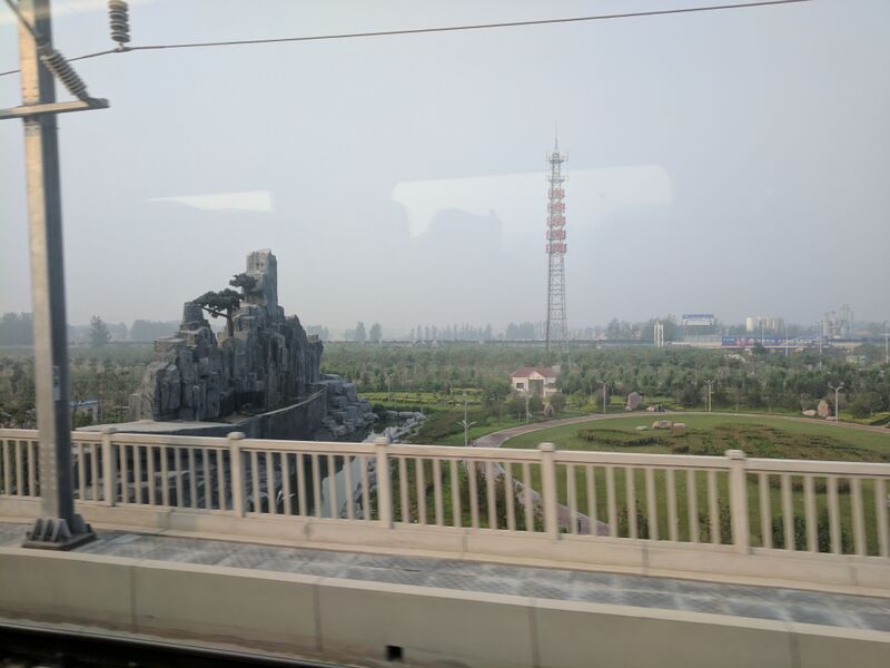 ملف:Lankao Welcome Sign.jpg