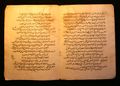 تصغير للنسخة بتاريخ 01:29، 19 مارس 2008