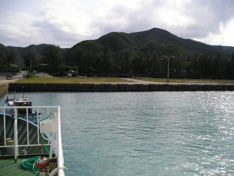 ملفUke Island UkeAmuro port Kagoshima,JAPAN.jpg المعرفة