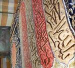 قبة أفندينا، ضريح الخديوي توفيق