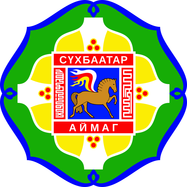 ملف:Mn coa sükhbaatar aimag.svg