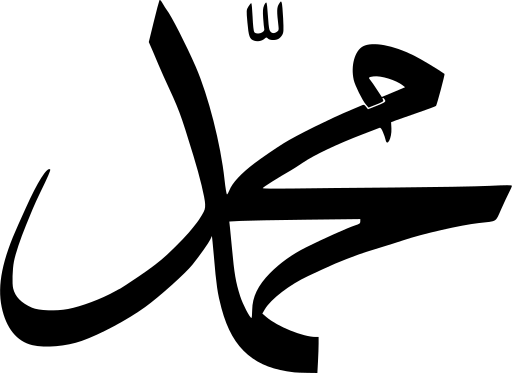 ملف:Mohammad SAV.svg