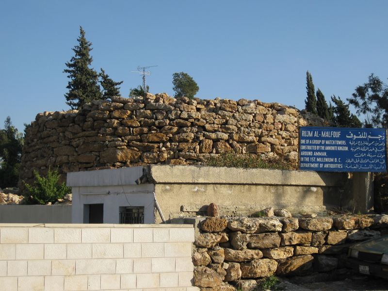 ملف:Rujm Al Malfouf.JPG