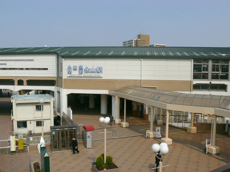 ملف:Odakyu-nagayama-station south-exit.JPG
