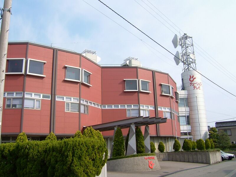 ملف:Tulip Television Broadcastingcenter.jpg