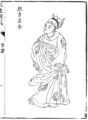 Emperor Xiaozhuang of Northern Wei(507-531)
