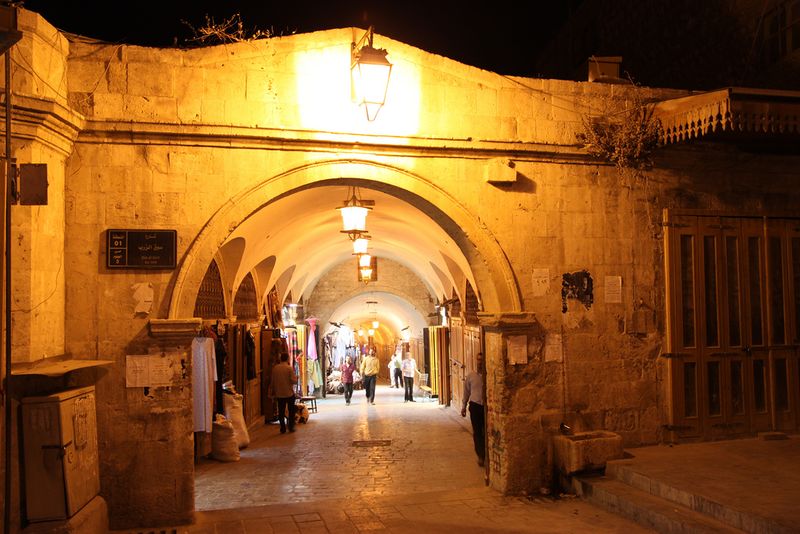 ملف:Souk Al Zirb Aleppo.jpg