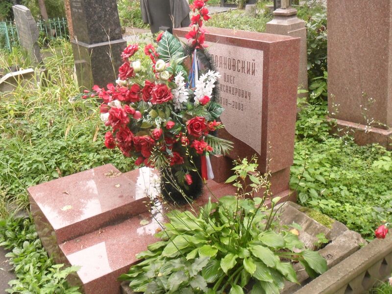 ملف:Могила дипломата Олега Трояновского.JPG